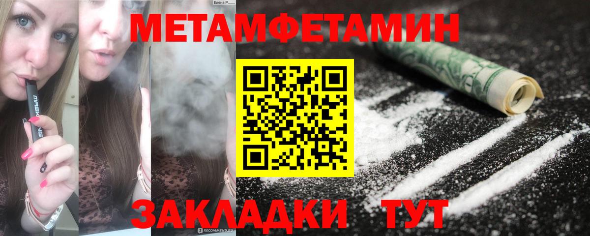АМФЕТАМИН  АМФЕТАМИН  Волжский  Амфетамин 97%  KRAKEN ТОР  Вход с VPN 