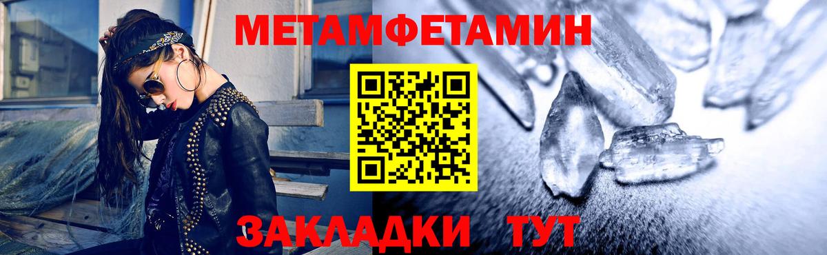 АМФ 97% Волжский