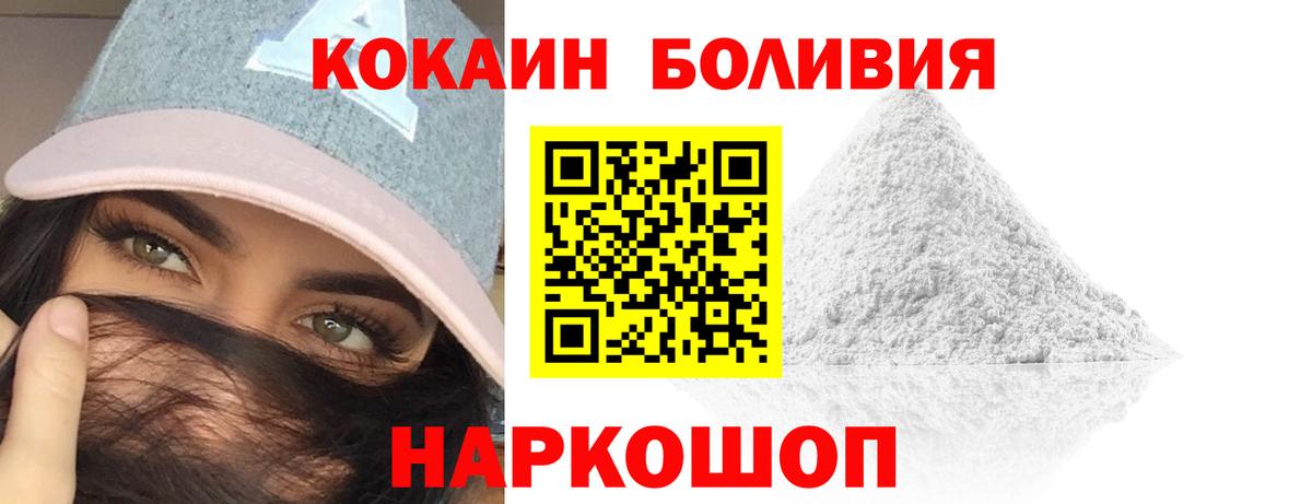 КОКАИН 98% Волжский