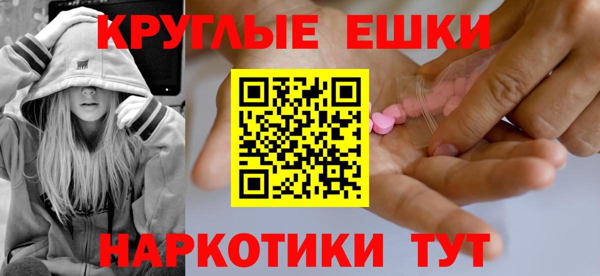 ЭКСТАЗИ mix Волжский