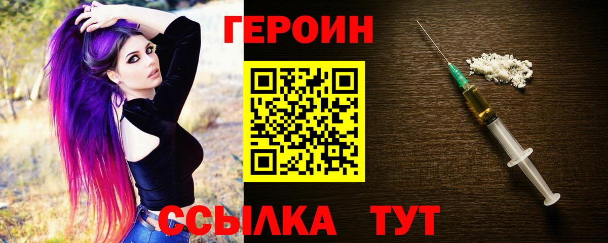 Меф Волжский