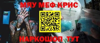 синтетический гашиш Гай