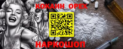 наркотики Апшеронск