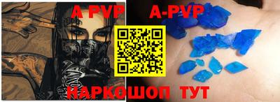 альфа пвп VHQ Аргун