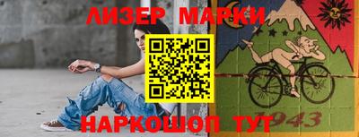 каннабис Апрелевка