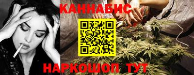 наркотики Апшеронск