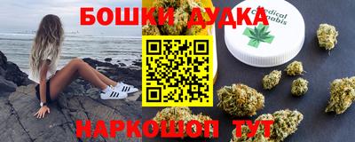 каннабис Апрелевка