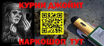 альфа пвп VHQ Аргун