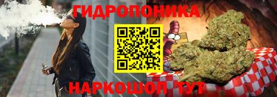 каннабис Апрелевка