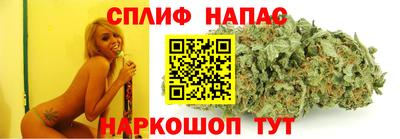 каннабис Апрелевка