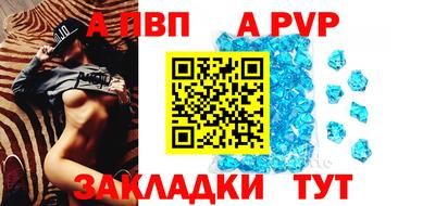 альфа пвп VHQ Аргун