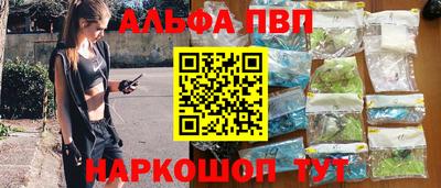 каннабис Апрелевка