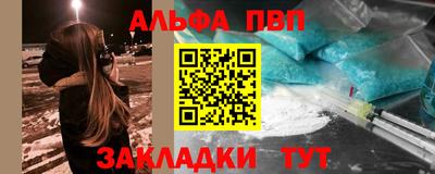 наркотики Апшеронск