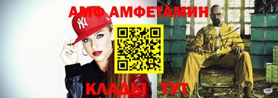 альфа пвп VHQ Аргун