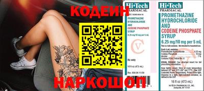 наркотики Апшеронск