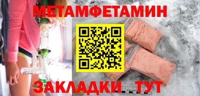 наркотики Апшеронск