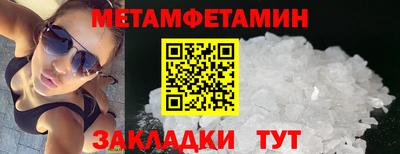 каннабис Апрелевка