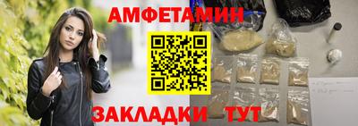 альфа пвп VHQ Аргун