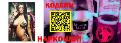 наркотики Апшеронск
