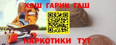 наркотики Апшеронск