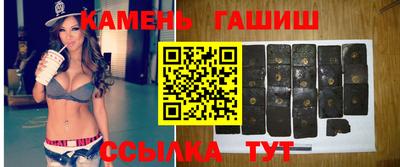 наркотики Апшеронск