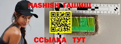 альфа пвп VHQ Аргун