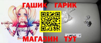 альфа пвп VHQ Аргун