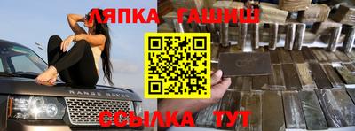 альфа пвп VHQ Аргун