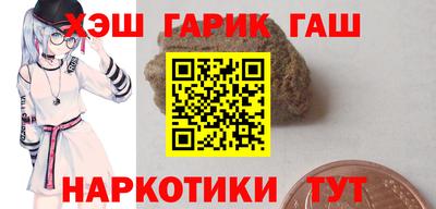 каннабис Апрелевка