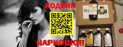 наркотики Апшеронск