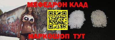 наркотики Апшеронск
