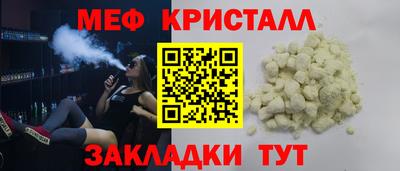 каннабис Апрелевка