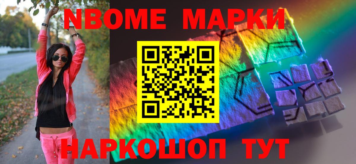 Волжский  ЛСД экстази ecstasy  Вход с VPN  Лсд 25 экстази кислота 