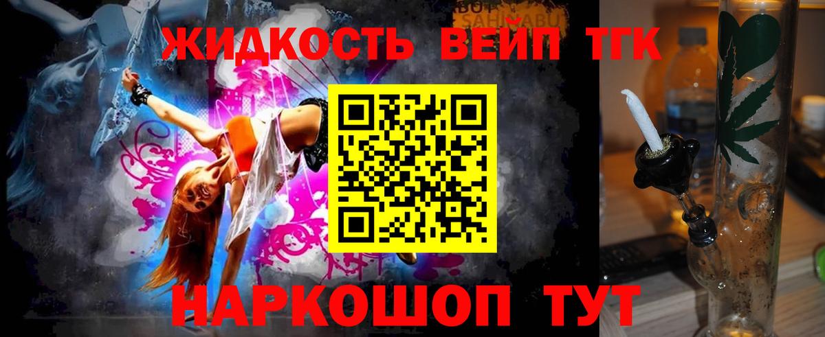 КОКАИН  Вход с VPN  Конопля  Конопля  Гашиш  Волжский  Гашиш  Меф МЯУ МЯУ  
