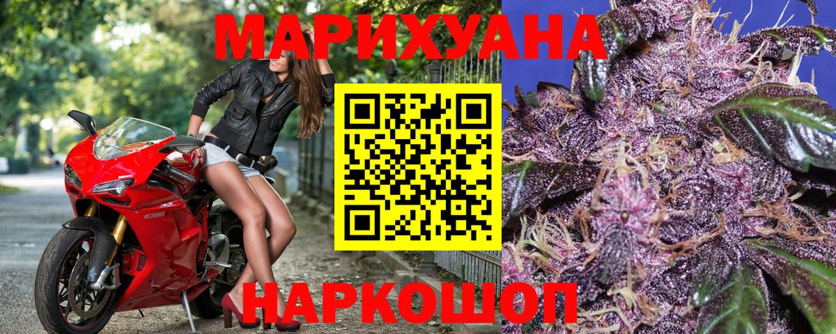 Бошки марихуана ГИДРОПОН  Вход с VPN  Волжский  Конопля Amnesia  Бошки марихуана LSD WEED 